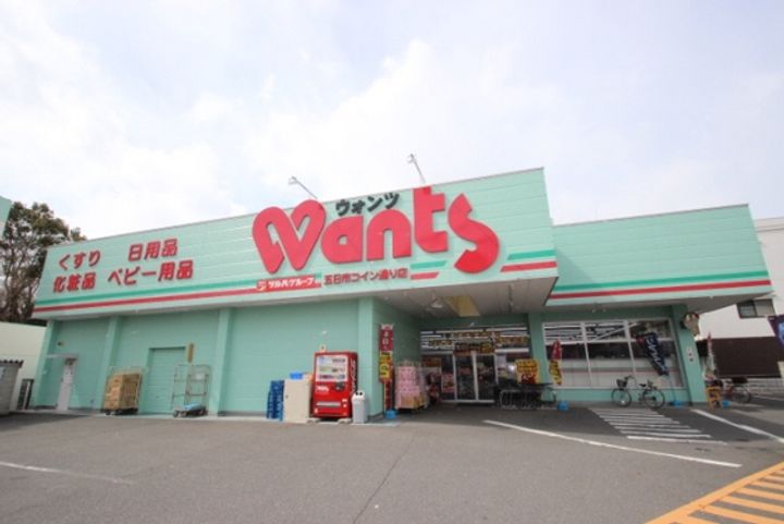 第2中村ビルの周辺