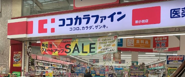 バーミープレイス新小岩の周辺