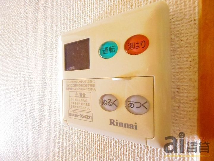 東京都小金井市本町5(マンション)の賃貸物件の内装