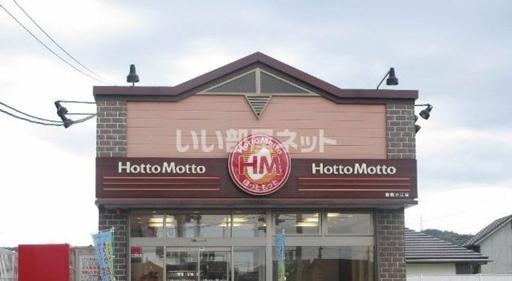 岡山県岡山市中区山崎(一戸建)の賃貸物件の周辺