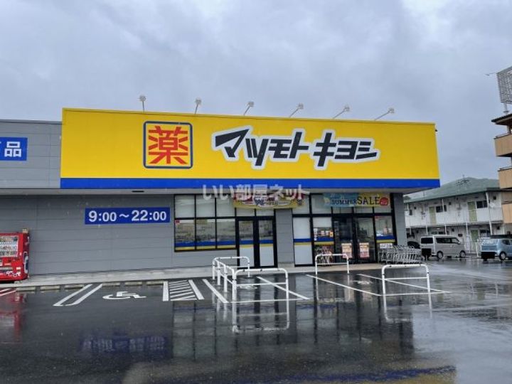 岡山県岡山市中区山崎(一戸建)の賃貸物件の周辺