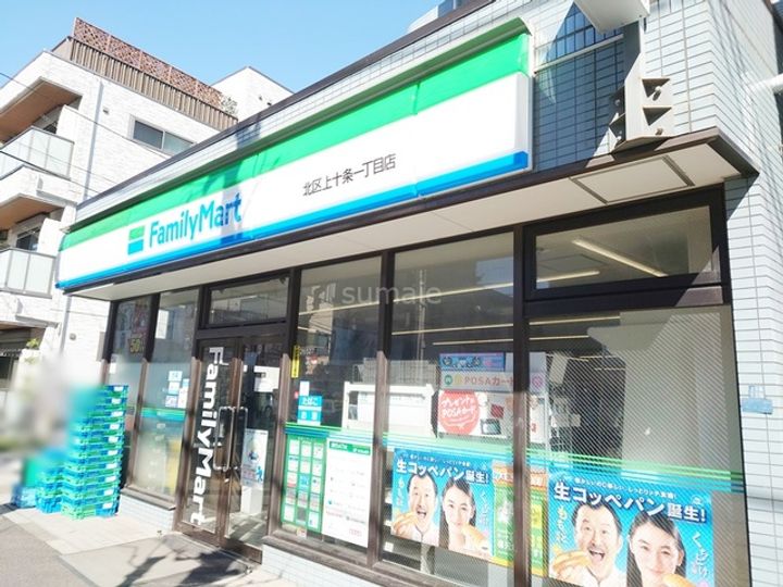 メルシー・パランの周辺