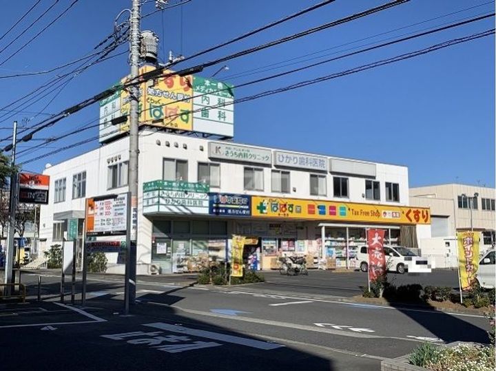 ロイヤルハイムの周辺
