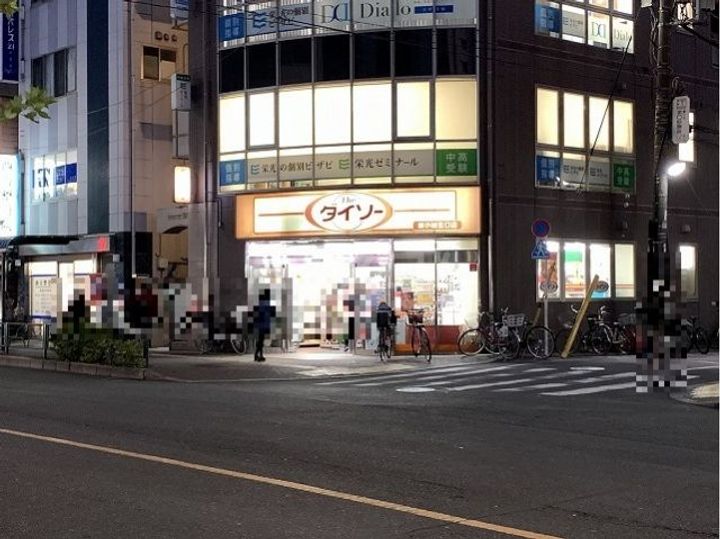 ロイヤルハイムの周辺