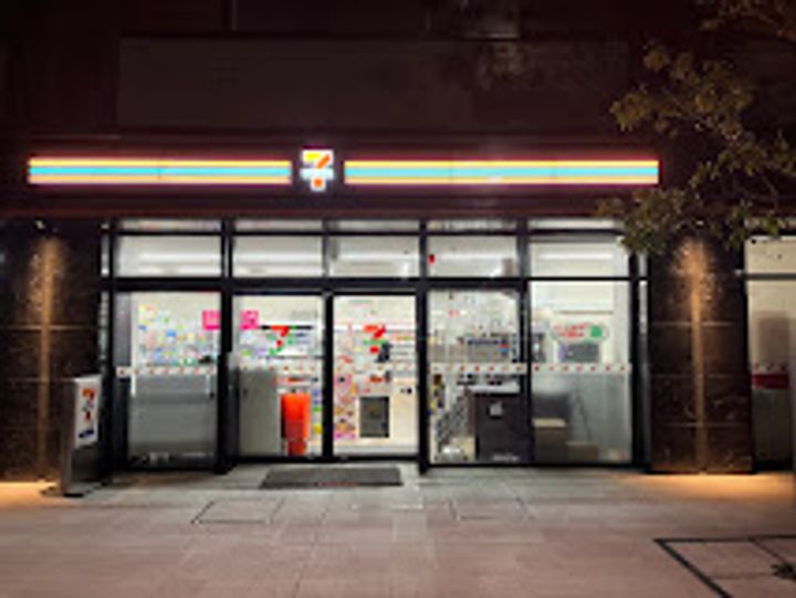 東京都中野区中央1(マンション)の賃貸物件の周辺