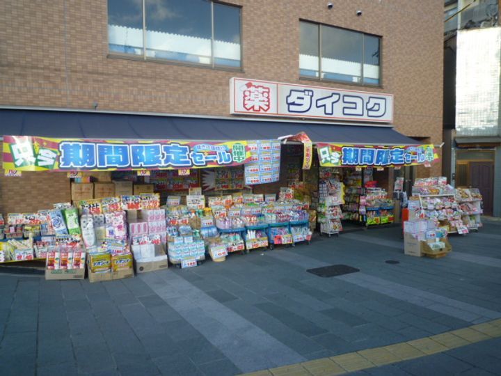 サンヴェール七条の周辺