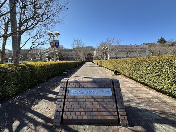 神奈川県相模原市緑区相原2(アパート)の賃貸物件の周辺