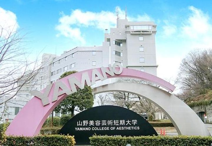 神奈川県相模原市緑区相原2(アパート)の賃貸物件の周辺