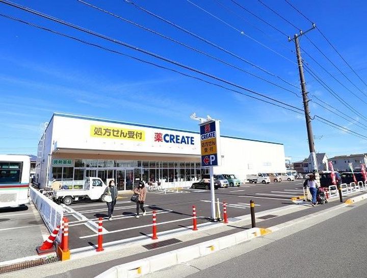 山田ハイツ(久野)の周辺