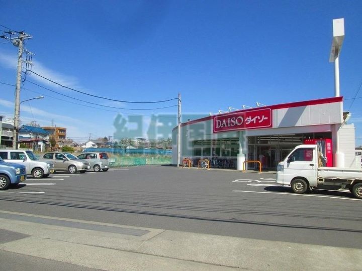 山田ハイツ(久野)の周辺