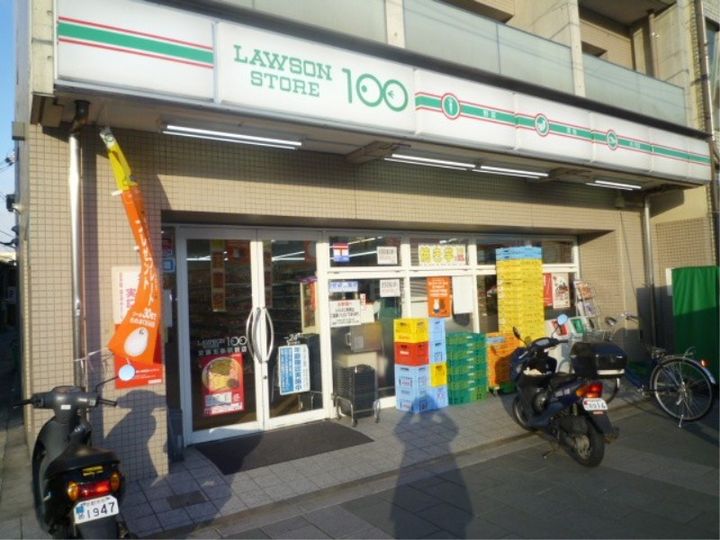 ロイヤルレディーデンス山口の周辺