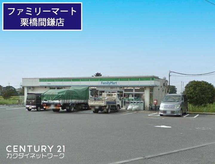 埼玉県久喜市栗橋東1(一戸建)の賃貸物件の周辺