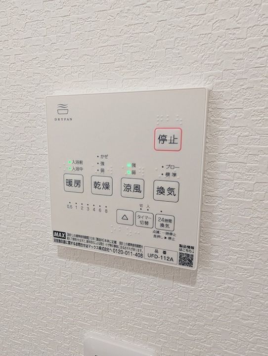 ヒューマンパレス吉川の内装