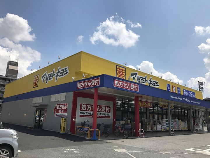 ヒューマンパレス吉川の周辺