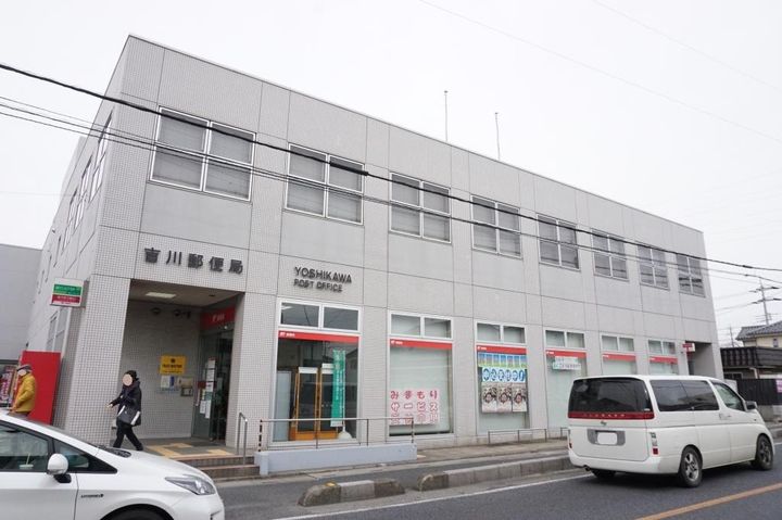 ヒューマンパレス吉川の周辺