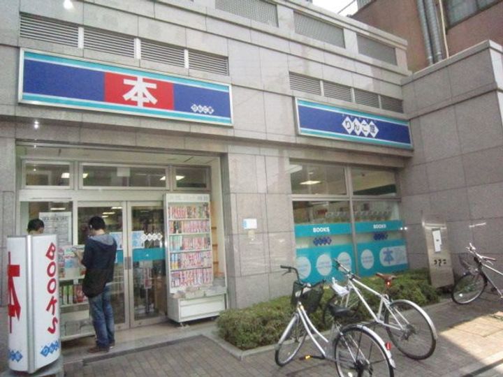 徳江ハイツの周辺