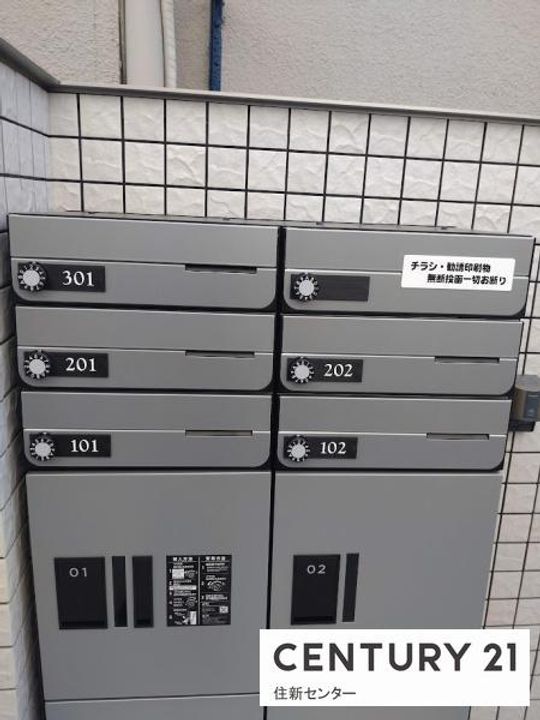 Broamo北沢の地図