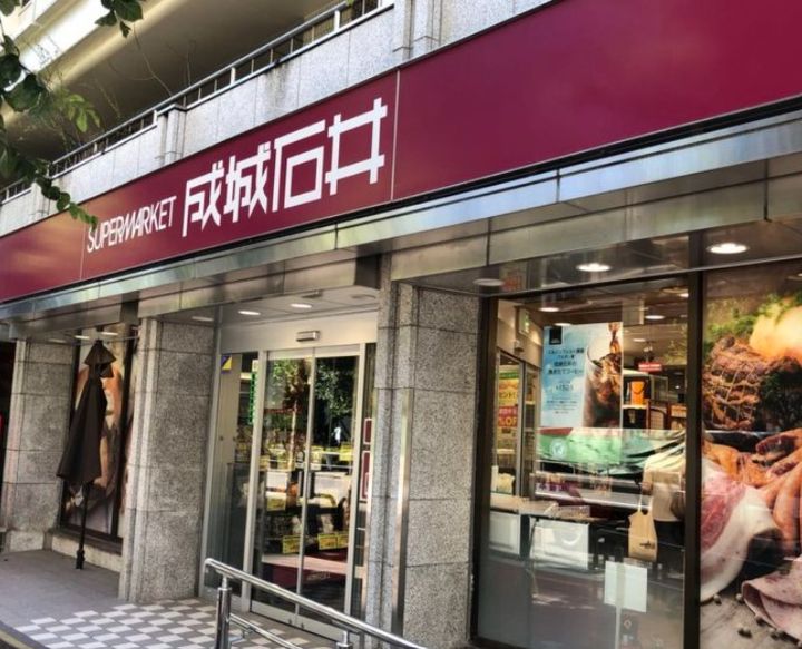 東京都千代田区一番町(マンション)の賃貸物件の周辺