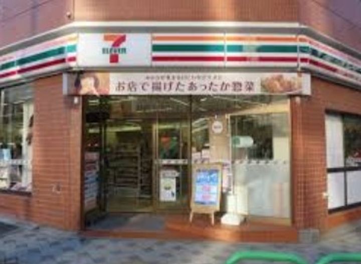 東京都千代田区一番町(マンション)の賃貸物件の周辺