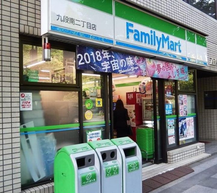 東京都千代田区一番町(マンション)の賃貸物件の周辺