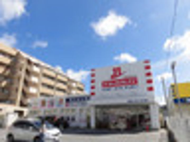 沖縄県那覇市天久1(マンション)の賃貸物件の周辺