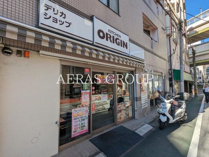 グリーンピア氷川の周辺