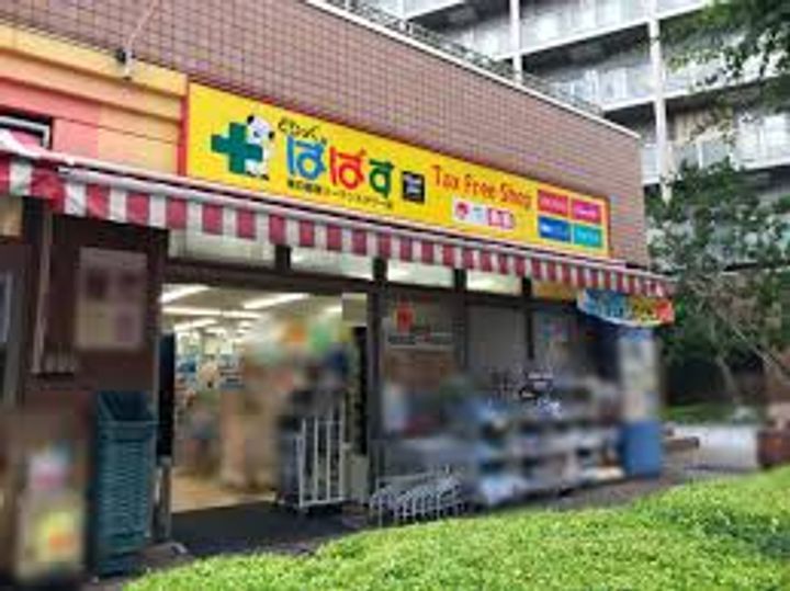 Elua 日暮里の周辺