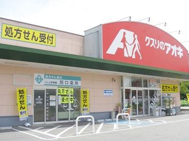 ANIMAL KINGDAMの周辺