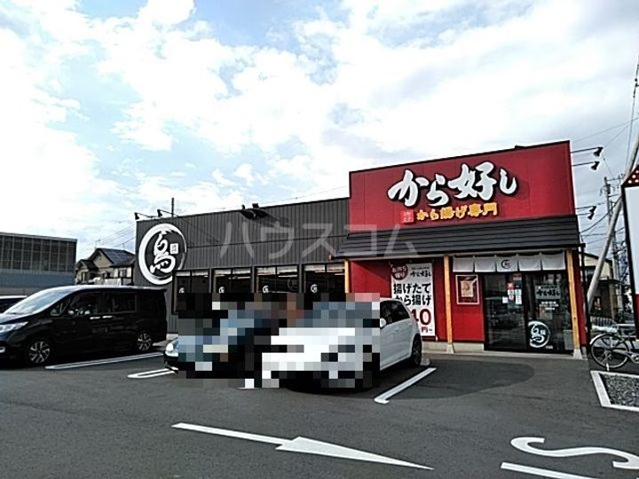 カルチェ橋本の周辺