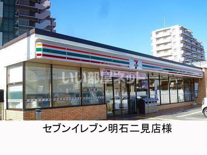 兵庫県明石市二見町東二見(マンション)の賃貸物件の周辺