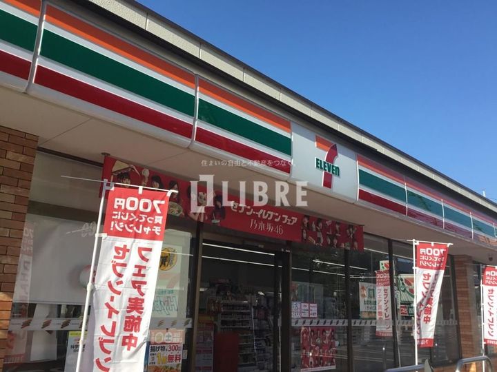 東京都東大和市狭山1(アパート)の賃貸物件の周辺
