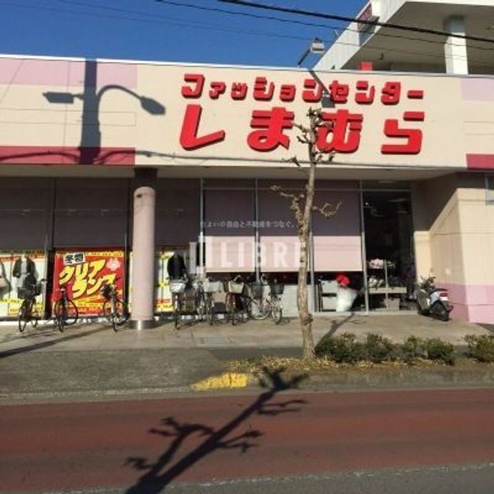 東京都東大和市狭山1(アパート)の賃貸物件の周辺