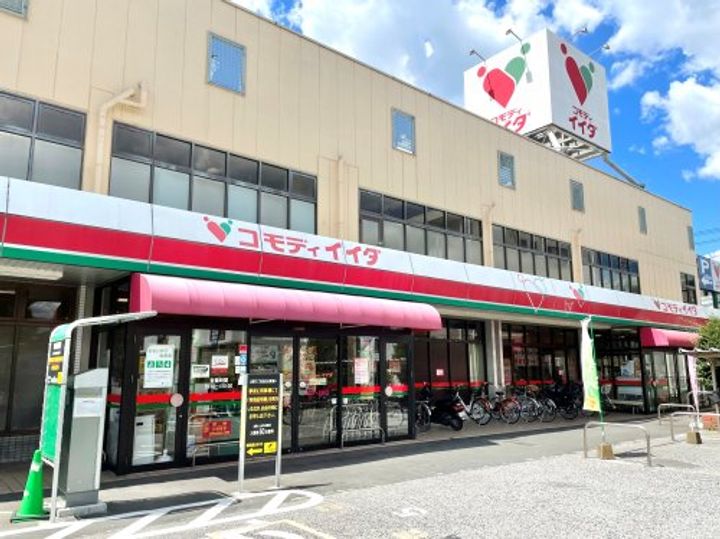 UKビルの周辺