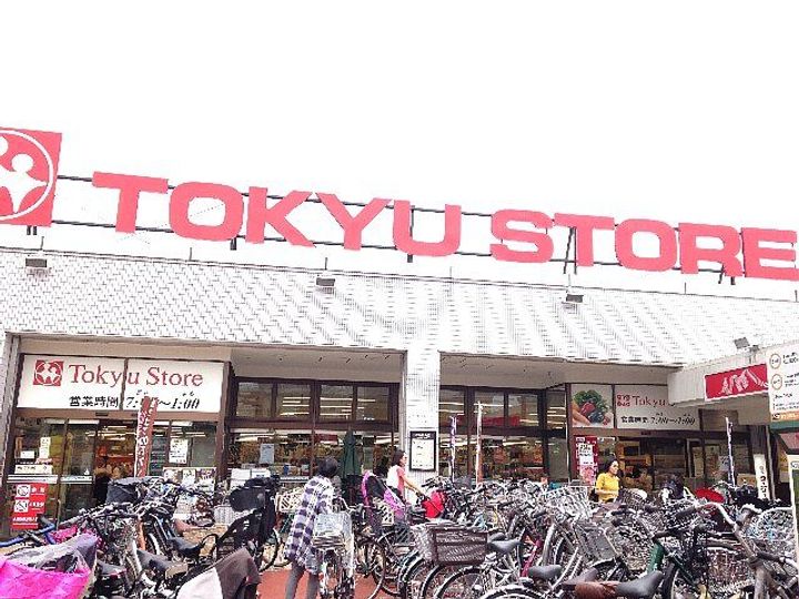 スペースアメニティ梶が谷1丁目の周辺