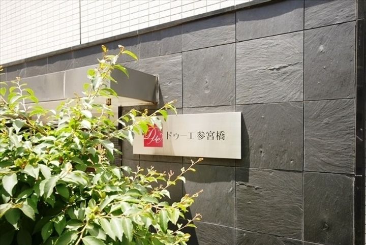 ドゥーエ参宮橋の地図