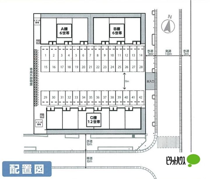 MARK CITY(マークシティ)Bのその他画像