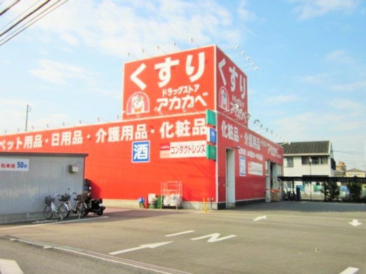 上神田ニューハイツの周辺