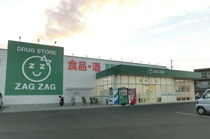 エルディム関森Aの周辺