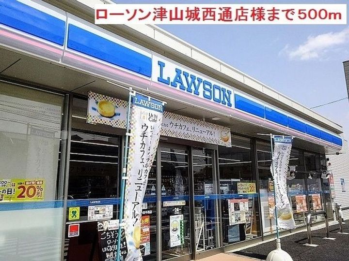 エルディム関森Aの周辺