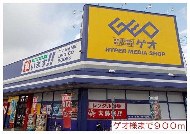 エルディム関森Aの周辺