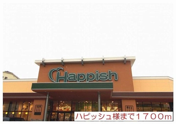 エルディム関森Aの周辺