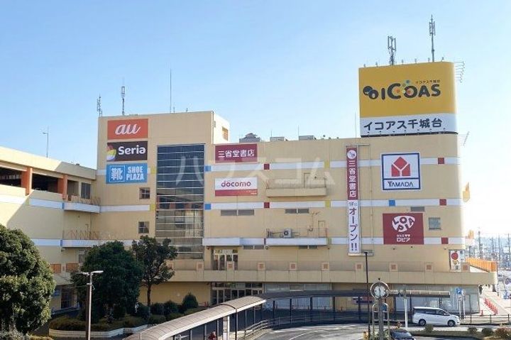ダイアパレス千城台IIの周辺