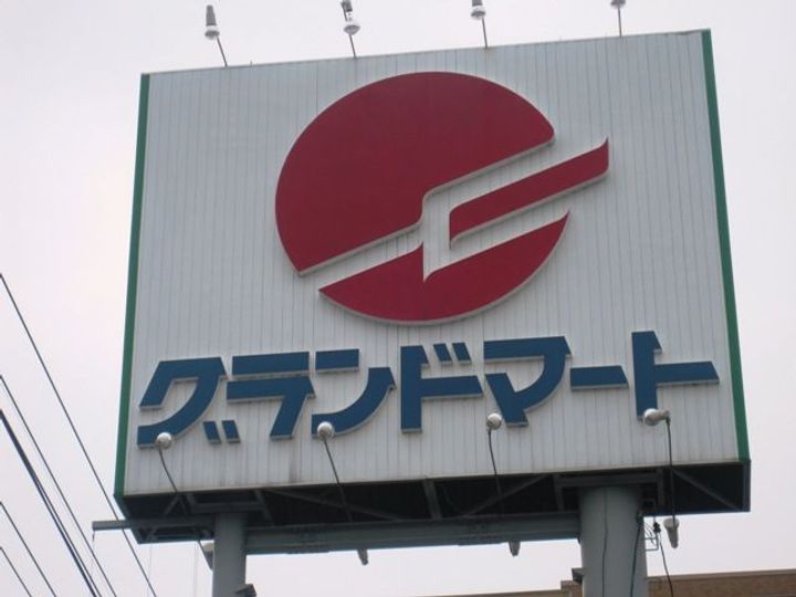 岡山県岡山市北区宿(マンション)の賃貸物件の周辺
