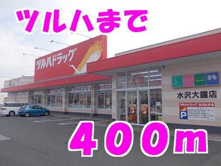 シャトゥ・デ・レ・シエ-ルの周辺