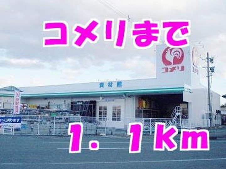 シャトゥ・デ・レ・シエ-ルの周辺