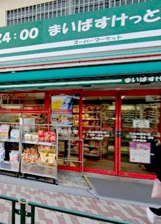 東京都練馬区豊玉上1(マンション)の賃貸物件の周辺