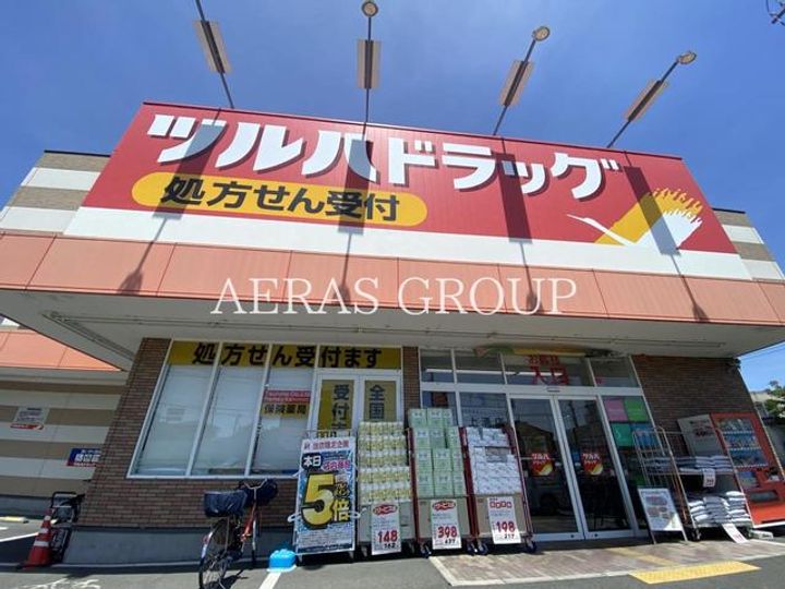 黄金山ハイツの周辺