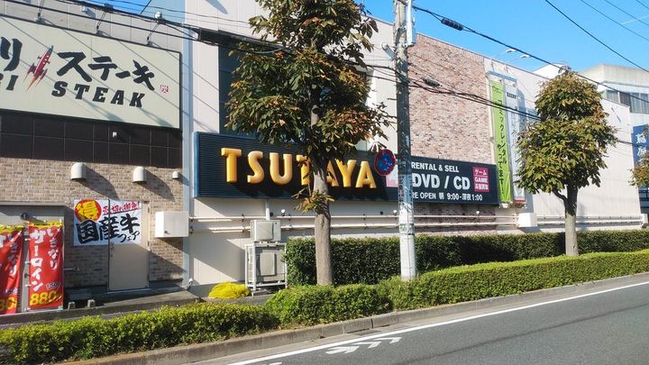 ラグゼナ平和台の周辺