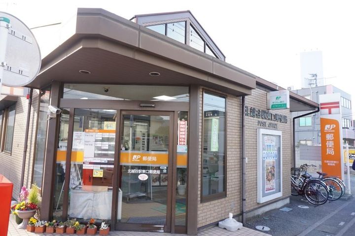 SGクレスト越谷大沢の周辺