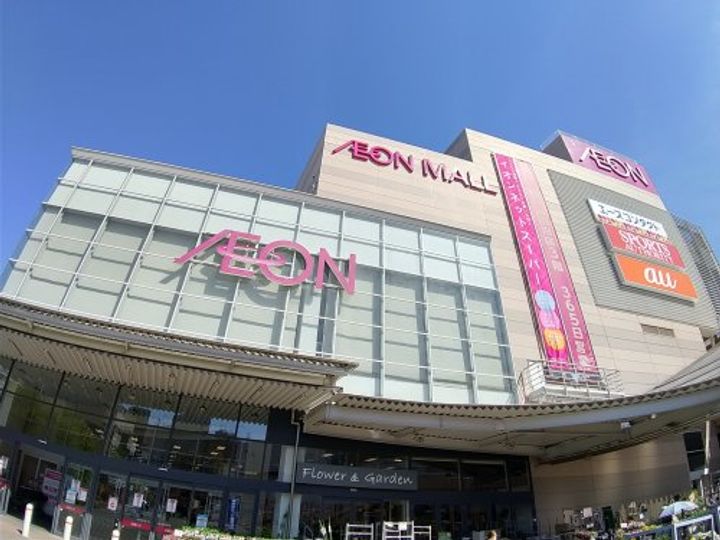 永和ハイムの周辺